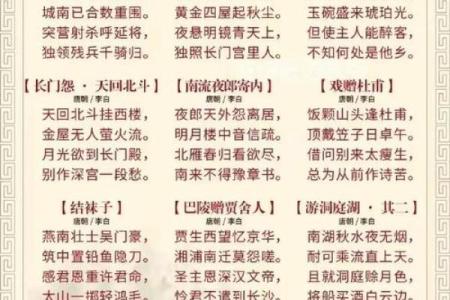 李白的原名是什么？揭秘大诗人的真实身份