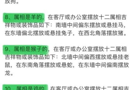 提升家运的家庭风水招财秘诀