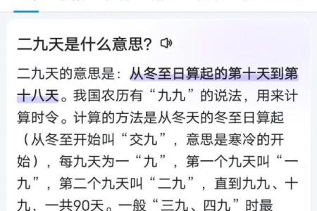 农历九月这一天的特别意义你知道吗