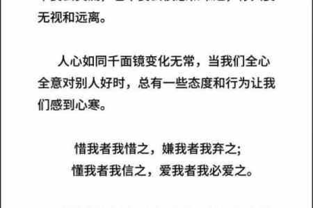 从平凡到非凡：选择响亮公司名字的秘诀