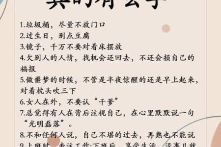 潇潇五行：掌握五行之道，提升个人运势