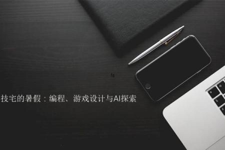 从微博改名看社交平台的创新与挑战
