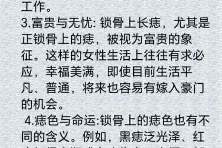 正月生人性格与命运的深刻联系
