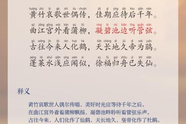 农历八月十三,这一天的特别意义与传说 农历八月十三,这一天的特别意义与传说