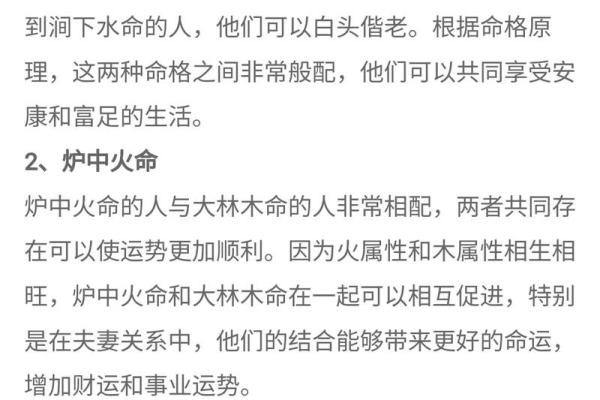 掌握五行知识,让你的生活更和谐 掌握五行知识,让你的生活更和谐
