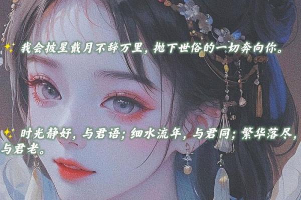 古风情侣名字推荐:为你与TA定制专属浪漫 古风情侣名字推荐:为你与TA定制专属浪漫