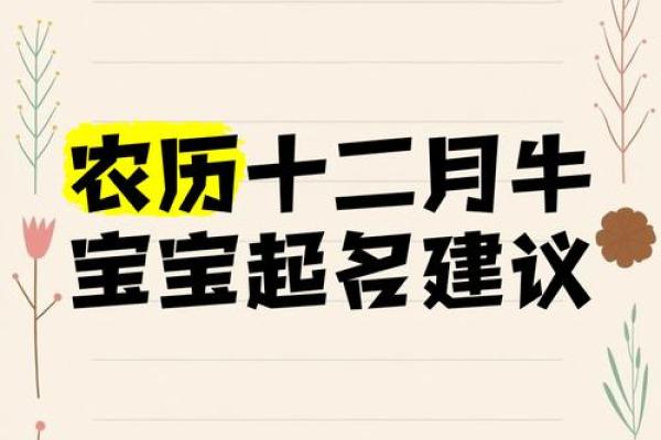 农历不仅仅是农历,还有这些名字 农历不仅仅是农历,还有这些名字
