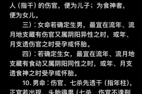 八字命理的智慧:如何解读女性命运中的困难与机遇? 八字命理的智慧:如何解读女性命运中的困难与机遇?