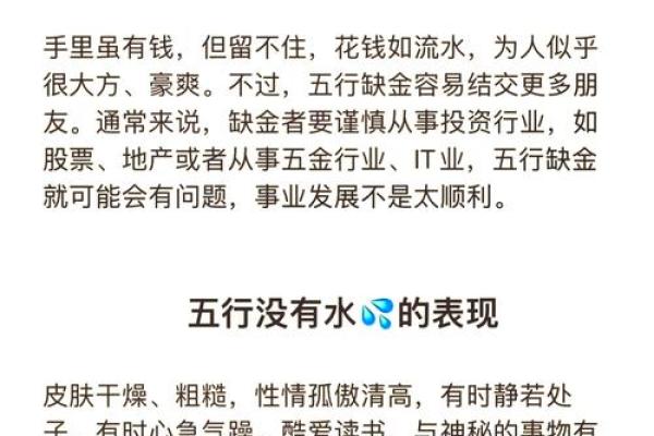 姓氏五行解析:了解五行分类如何影响你的命运 姓氏五行解析:了解五行分类如何影响你的命运