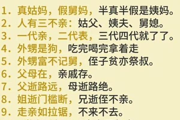 探索老一辈名字背后的深厚文化意义 探索老一辈名字背后的深厚文化意义