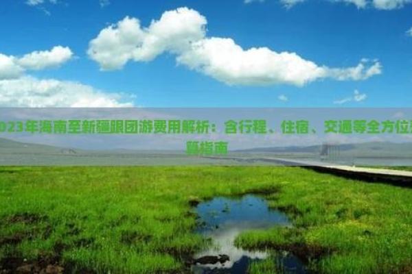 邵武办公室风水费用解析与标准指南 邵武办公室风水费用解析与标准指南