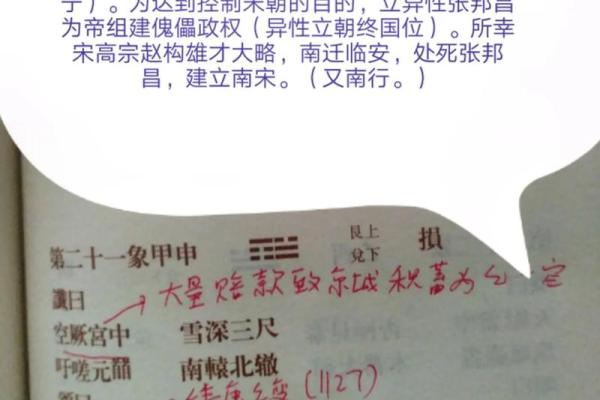 万年历奇遇记:揭秘未来的神秘预言 万年历奇遇记:揭秘未来的神秘预言