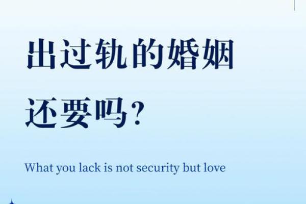 甲子婚姻中的家庭角色变化:每一阶段的不同需求 甲子婚姻中的家庭角色变化:每一阶段的不同需求