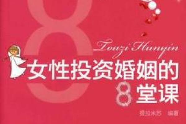 甲子婚姻中的家庭角色变化:每一阶段的不同需求 甲子婚姻中的家庭角色变化:每一阶段的不同需求