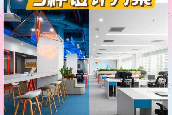 从云浮风水角度优化办公空间的实用技巧 从云浮风水角度优化办公空间的实用技巧