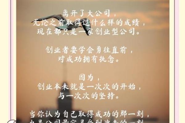 公司名字的成功秘诀 专家为创业者定制独特名称