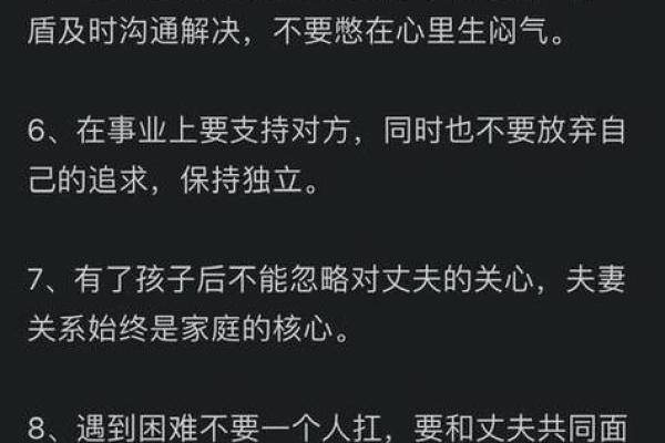 如何识别男人命中的双妻命?十个预兆你不可忽视 如何识别男人命中的双妻命?十个预兆你不可忽视