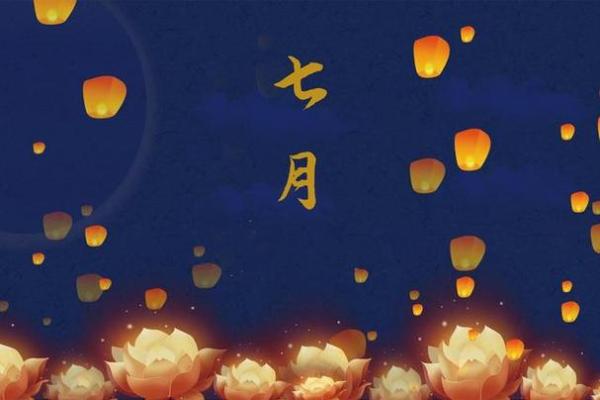 农历七月是哪个月?答案你可能没想到 农历七月是哪个月?答案你可能没想到
