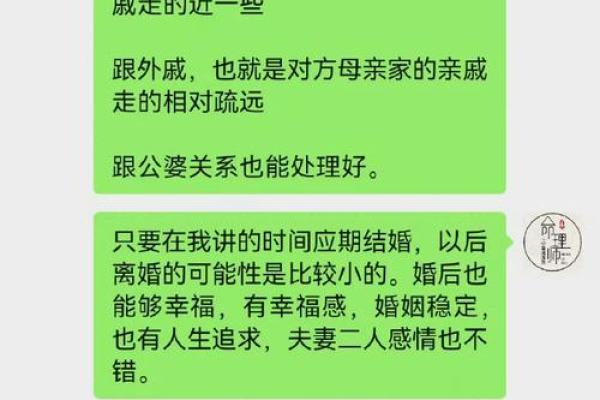 二婚幸福八字解密,如何实现幸福婚姻 二婚幸福八字解密,如何实现幸福婚姻
