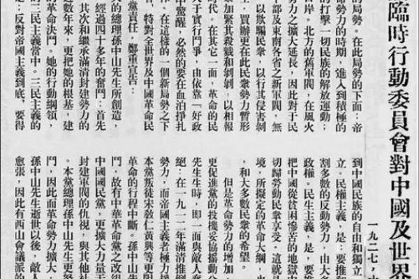 农历大事件揭秘 农历大事件揭秘