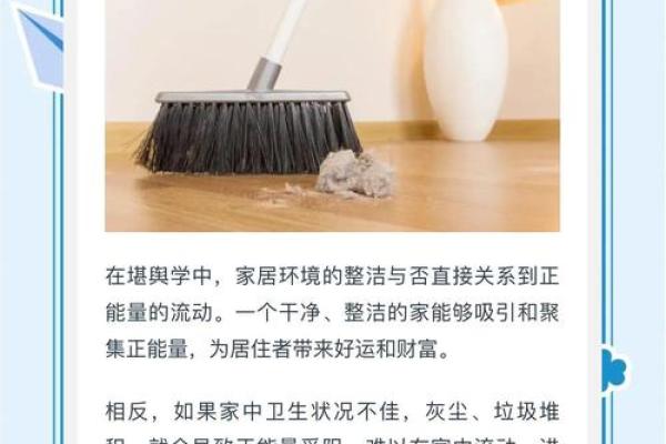 办公室漏财风水解决方法 提升财运的关键窍门 办公室漏财风水解决方法 提升财运的关键窍门