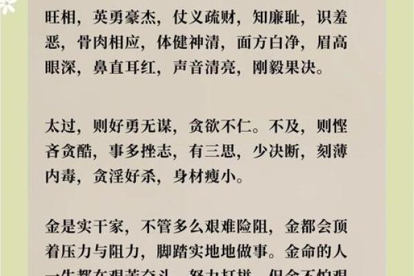 金融在五行中属于什么?揭开五行与金融的神秘关系 金融在五行中属于什么?揭开五行与金融的神秘关系