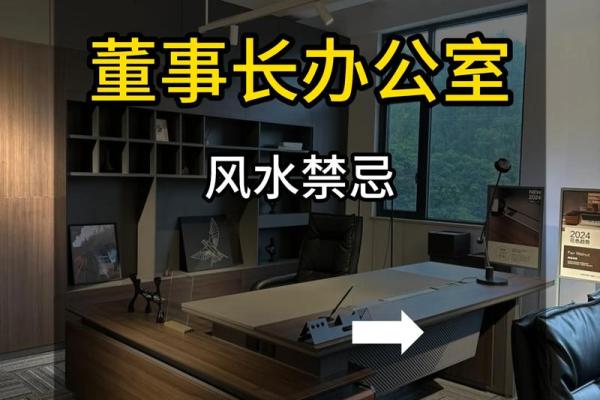 在厕所里办公的风水禁忌与注意事项 在厕所里办公的风水禁忌与注意事项