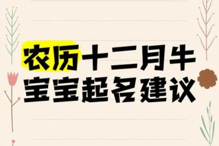 农历不仅仅是农历，还有这些名字