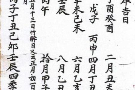 杨公风水基础概述，了解古老智慧的奥秘
