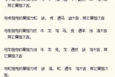 如何通过八字运程了解生肖运势
