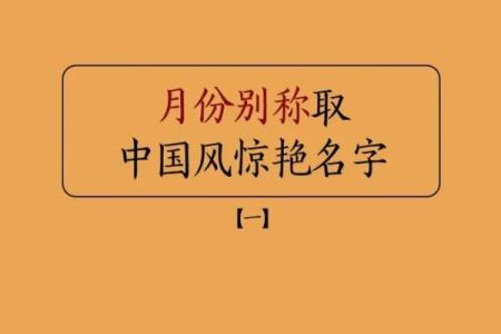 为什么你应该考虑换一个新名字