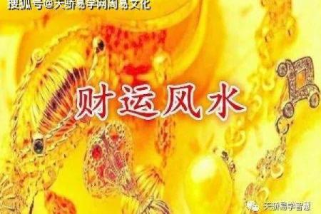 如何通过车招财风水吸引财运与好运