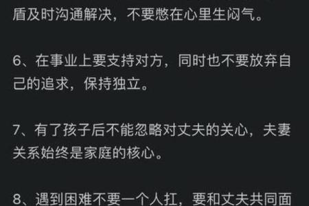 如何识别男人命中的双妻命？十个预兆你不可忽视