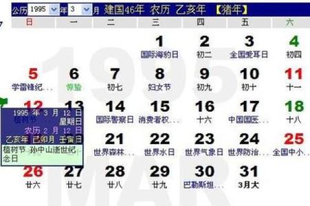 农历和公历的不同，你究竟清楚多少？