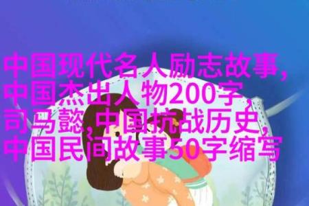 月亮在古代神话中的名字与角色