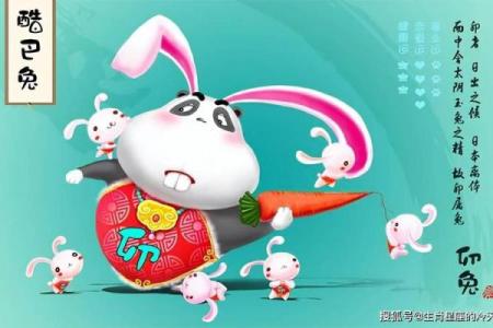 属兔与属猴的爱情能否长久？