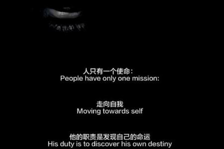 自我觉醒：你是一个怎样的命运？
