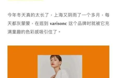 女孩微信名字的流行趋势与搭配技巧