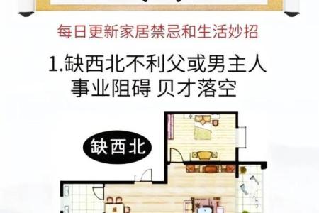 汕头风水大师推荐 家居设计中的五大风水禁忌