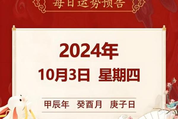 为什么农历十月十是个充满好运的日子? 为什么农历十月十是个充满好运的日子?