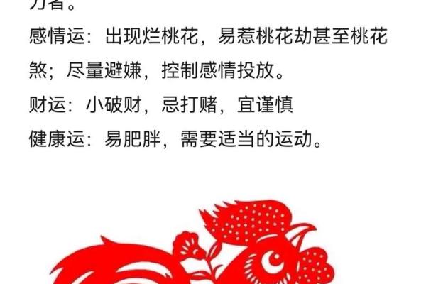 属鸡员工办公室风水布局与提升运势的技巧 属鸡员工办公室风水布局与提升运势的技巧