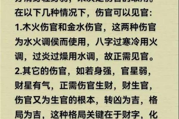 生辰八字与买房风水的关系,挑选房子前必知的五大原则 生辰八字与买房风水的关系,挑选房子前必知的五大原则