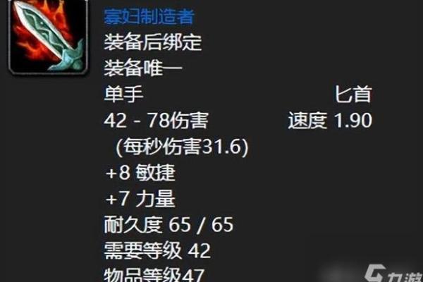 玩魔兽世界时，见过这些搞笑名字吗