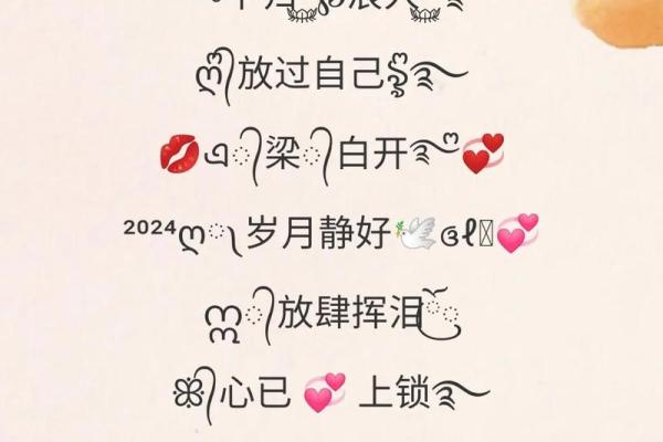 名字的独特性如何塑造你的社会身份