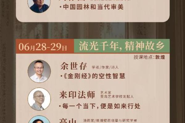 百年经典重现1875年万年历,揭秘时光奥秘 百年经典重现1875年万年历,揭秘时光奥秘