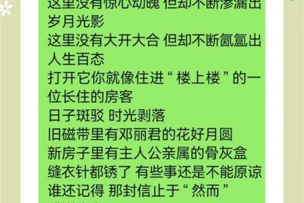 百年经典重现1875年万年历,揭秘时光奥秘 百年经典重现1875年万年历,揭秘时光奥秘