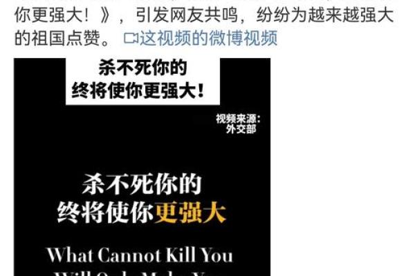 杀气腾腾的名字背后隐藏的故事