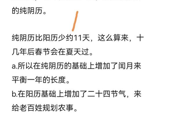 农历由来解析,古人如何计算时间 农历由来解析,古人如何计算时间
