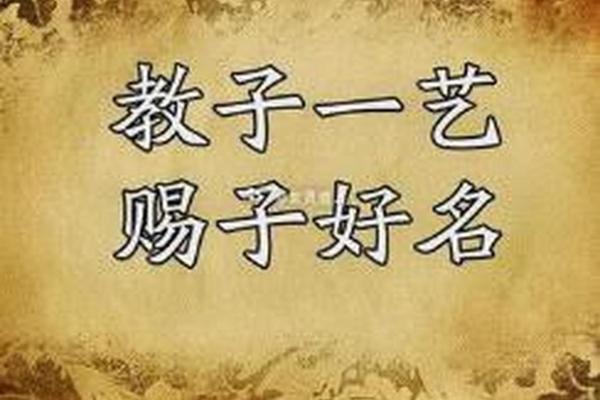 杨姓男孩如何根据生辰八字起个好名字?这几点必须知道 杨姓男孩如何根据生辰八字起个好名字?这几点必须知道