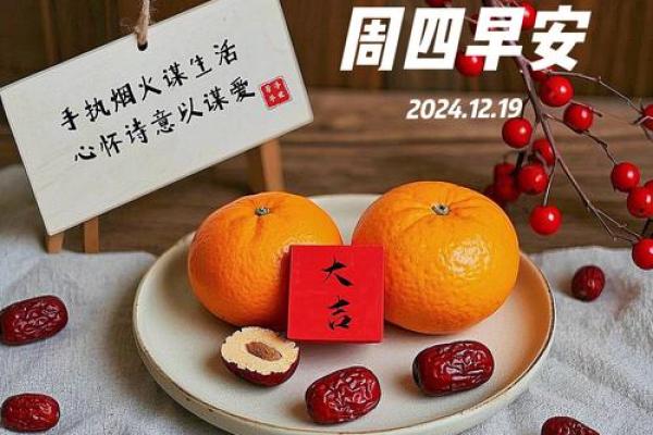 今日农历查询,开启你的每日好运秘籍 今日农历查询,开启你的每日好运秘籍